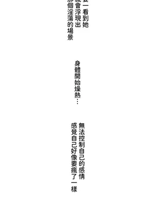 脫軌日記 1-46話[完結]_002018