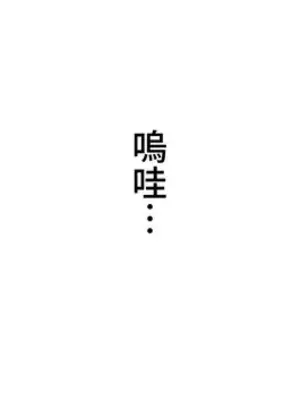 脫軌日記 1-46話[完結]_003016