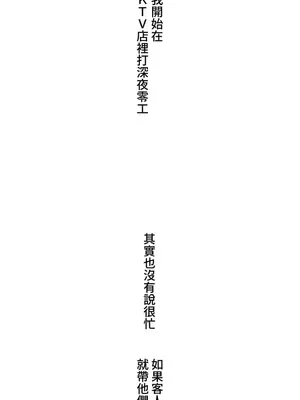 脫軌日記 1-46話[完結]_004002