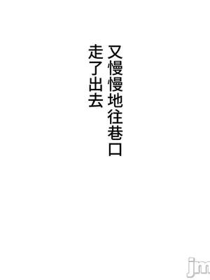 脫軌日記 1-46話[完結]_004022