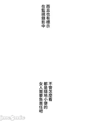 脫軌日記 1-46話[完結]_005002