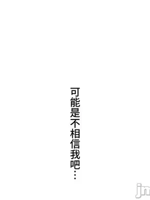 脫軌日記 1-46話[完結]_005009