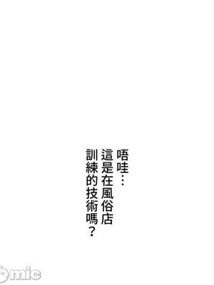 脫軌日記 1-46話[完結]_005018