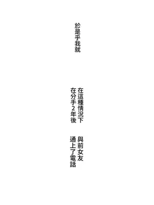 脫軌日記 1-46話[完結]_006039
