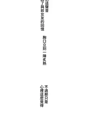 脫軌日記 1-46話[完結]_007004