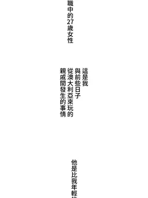 脫軌日記 1-46話[完結]_008001