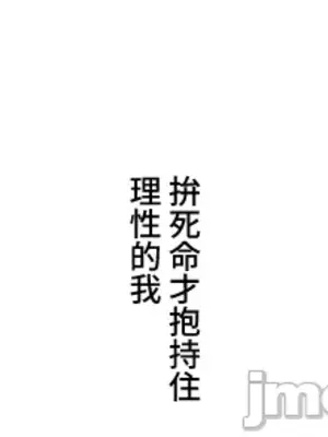 脫軌日記 1-46話[完結]_009009
