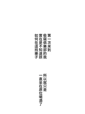 脫軌日記 1-46話[完結]_011012
