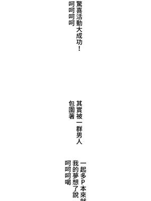 脫軌日記 1-46話[完結]_011028