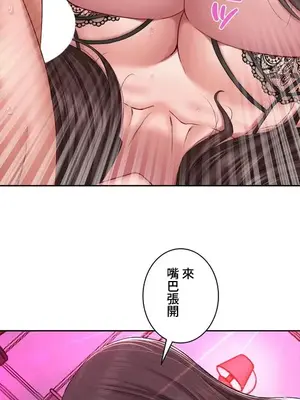 脫軌日記 1-46話[完結]_012021