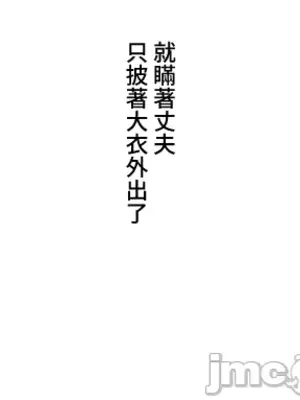脫軌日記 1-46話[完結]_013004