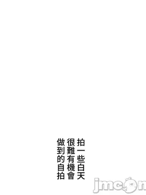 脫軌日記 1-46話[完結]_013009
