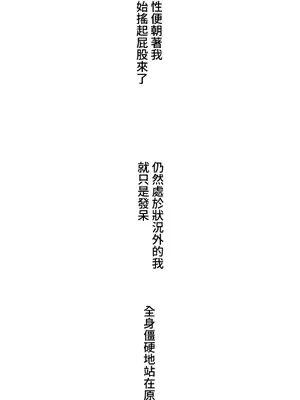 脫軌日記 1-46話[完結]_020024