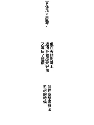 脫軌日記 1-46話[完結]_022022