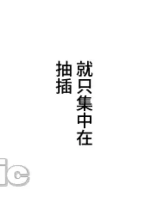 脫軌日記 1-46話[完結]_025020