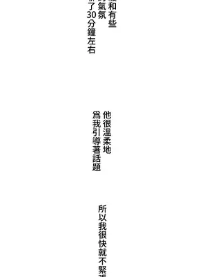 脫軌日記 1-46話[完結]_027009