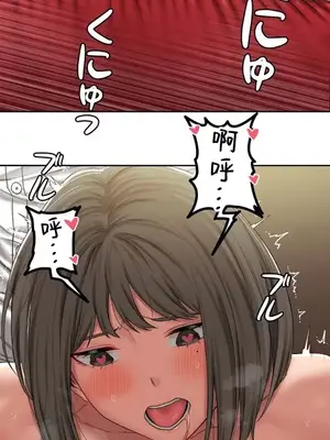 脫軌日記 1-46話[完結]_027021