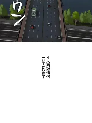 脫軌日記 1-46話[完結]_031008