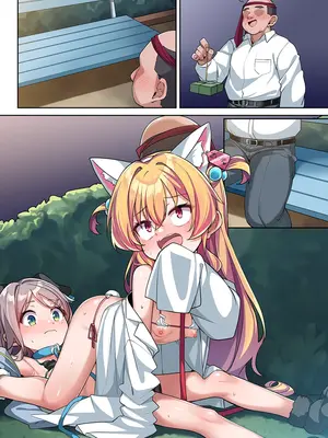[こんにゃく] 仲良しオナホ彩香ちゃん亜希ちゃん25_088