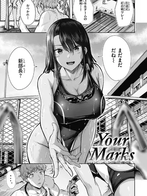[にこびぃ] 性いっぱいを君に！[DL版]_003
