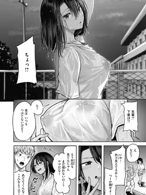 [にこびぃ] 性いっぱいを君に！[DL版]_010