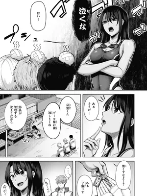 [にこびぃ] 性いっぱいを君に！[DL版]_005