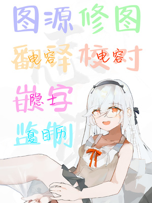 [サシミノワイフ (しでん)] 生徒とセンセと妹と。｜学生和老师和妹妹。 [白杨汉化组] [DL版]_37