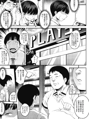 [よそ者] ギャルのやりらふぃーにっき [DL版]_007