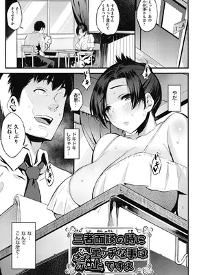 [よそ者] ギャルのやりらふぃーにっき [DL版]_123