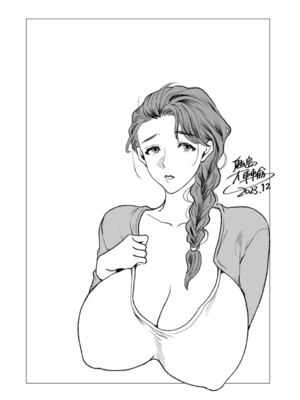 [鬼島大車輪] 乳欲温泉 [DL版]_098