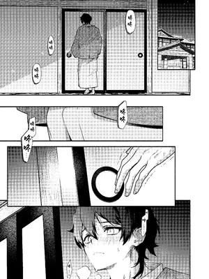 [咲田書店 (さきだ咲紀)] 真恋先輩に喰べられる。～小さくてデッカい甘サド先輩に堕とされる～ [中国翻訳] [DL版]_27