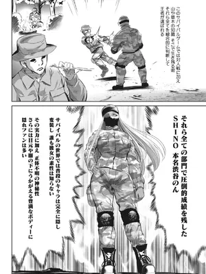[さいこ] 鬼ゲーム_308