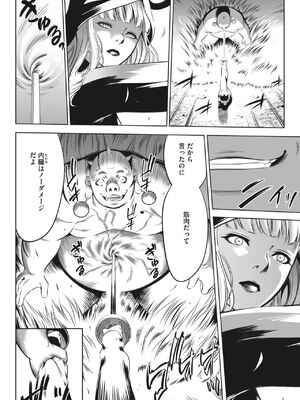 [さいこ] 鬼ゲーム_290