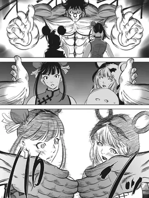 [さいこ] 鬼ゲーム_482