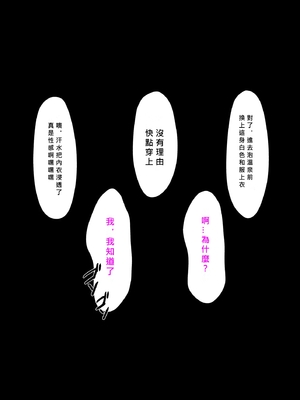 [こっき心] 温泉寝取らせ性接待～元請け社長に妻を差し出す下請けの悲哀～[MacTL個人翻譯]_065