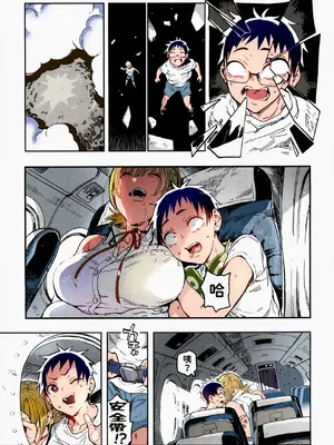 (C104) [のりんこ] 春子さんとすみれちゃん｜春子小姐与小堇 [中国翻訳] [全彩]_04