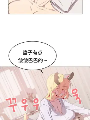 異世界住院生活 1-5話[完結]_001026