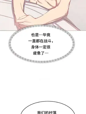 異世界住院生活 1-5話[完結]_001035