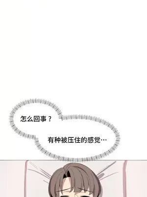 異世界住院生活 1-5話[完結]_001046