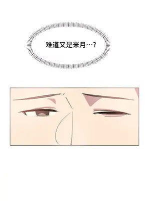異世界住院生活 1-5話[完結]_001047