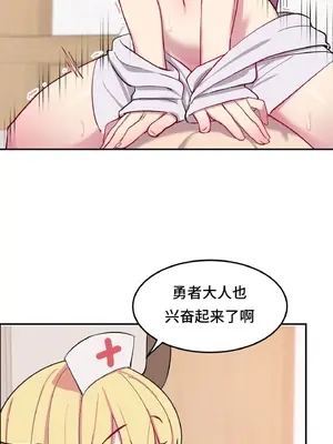 異世界住院生活 1-5話[完結]_002010