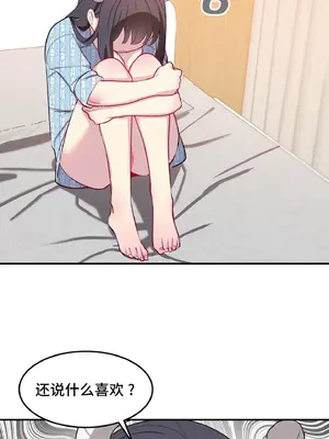 異世界住院生活 1-5話[完結]_002046