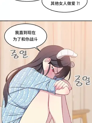 異世界住院生活 1-5話[完結]_002047