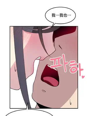 異世界住院生活 1-5話[完結]_003017
