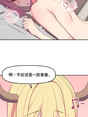 異世界住院生活 1-5話[完結]_004011