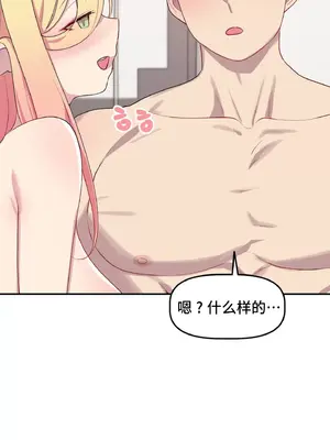 異世界住院生活 1-5話[完結]_004014