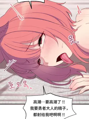 異世界住院生活 1-5話[完結]_004031