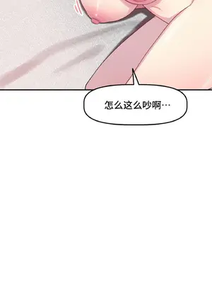 異世界住院生活 1-5話[完結]_004058