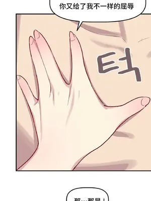 異世界住院生活 1-5話[完結]_004067