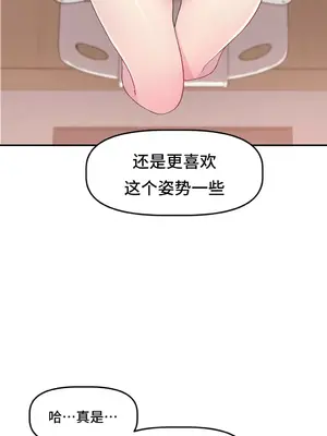 異世界住院生活 1-5話[完結]_005012